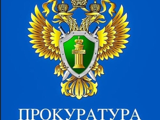 Прокуратурой района в ходе прокурорского надзора в сфере жилищно-коммунального хозяйства выявлены нарушения в части не подачи  заявления в органы Росреестра о постановке имущества (участка тепловой сети) на учет в качестве бесхозяйного..