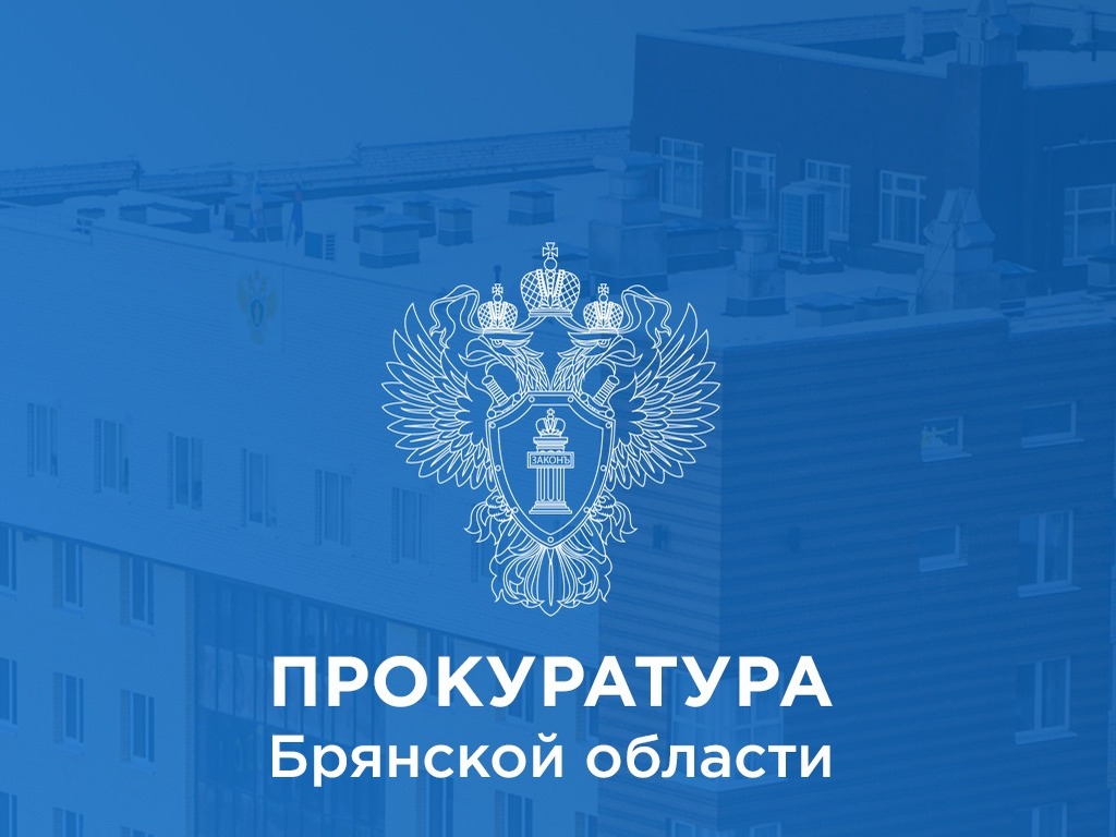 Прокурор области Владимир Мосин проведет выездной прием жителей Рогнединского района.